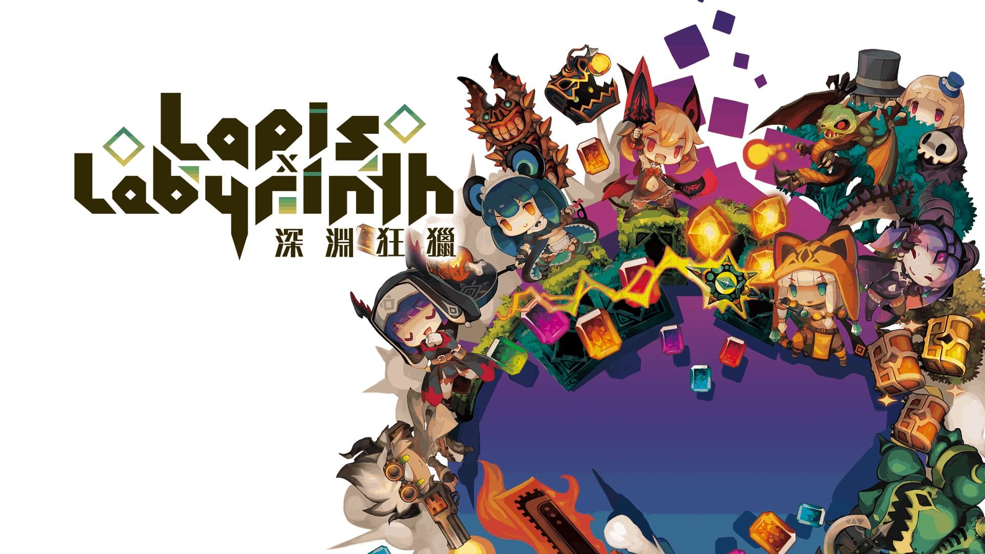 Be An Adventurer In Lapis X Labyrinth, Coming To Playstation 4 And Nintendo Switch On 7th June 2019