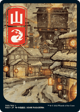image2 https://www.mkaugaming.com/light-it-up-and-embrace-the-future-in-kamigawa-neon-dynasty/
